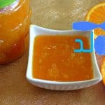 طريقة عمل مربى البرتقال