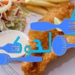 طريقة تحضير السمك الفيليه