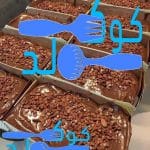 طريقة عمل كيك الديسباسيتو