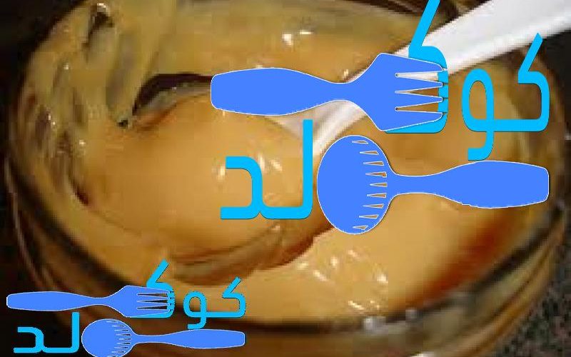 طريقة عمل مربى الحليب