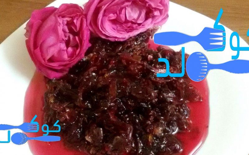 طريقة عمل مربى الورد