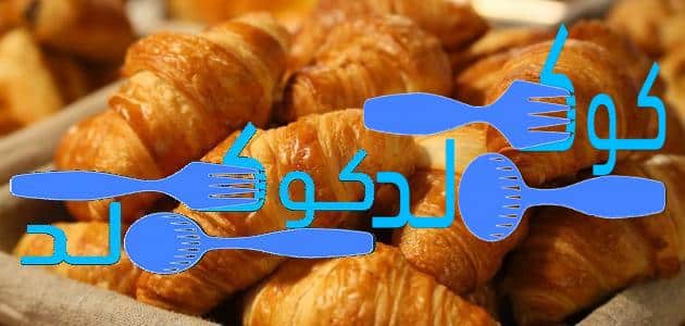 الكرواسون